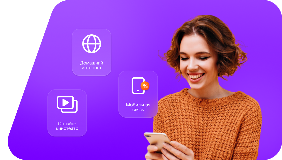 Промо-тарифы Ростелеком в&nbsp;село Цуликана (Республика Дагестан)